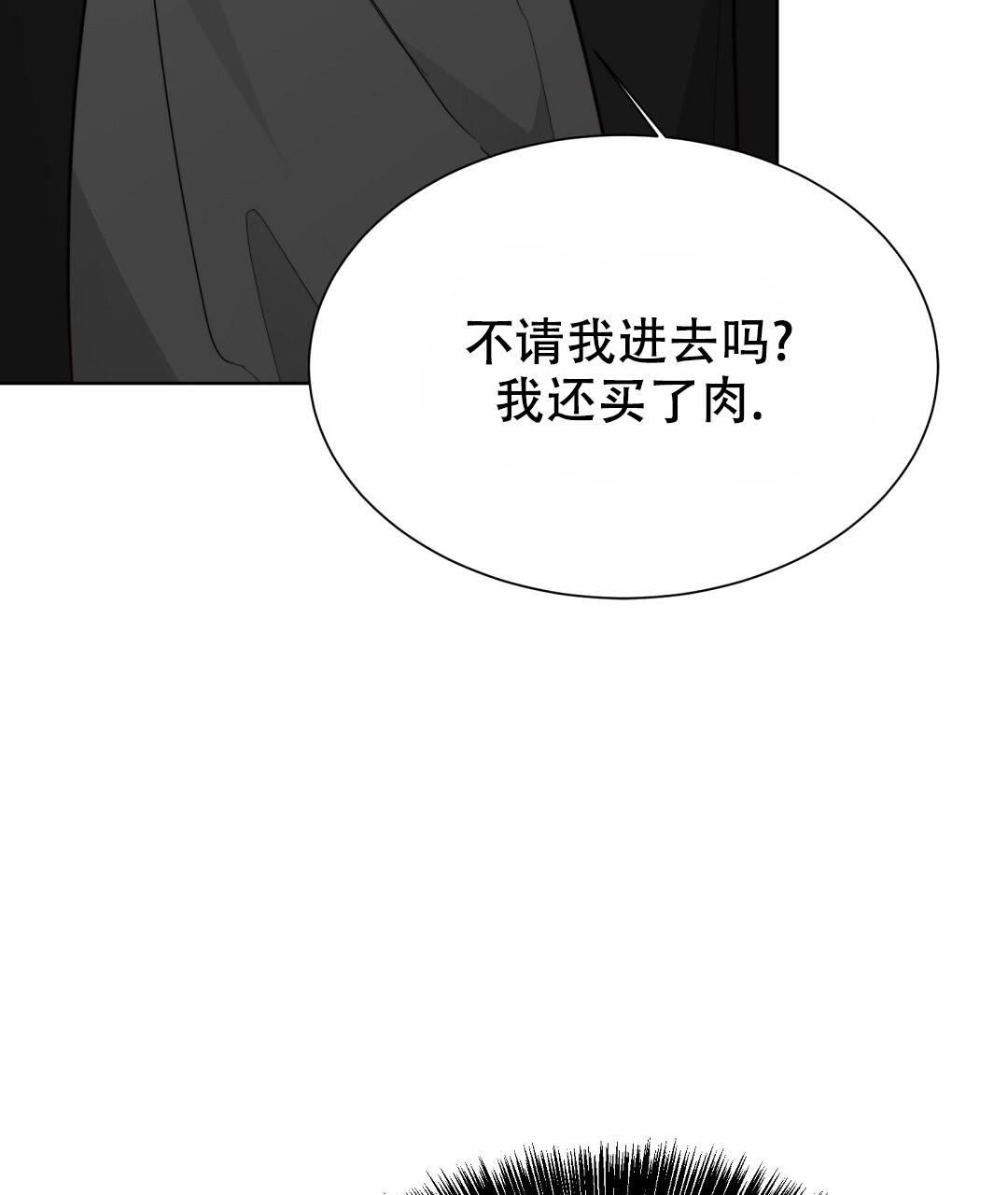 《穿进小说成配角》漫画最新章节第45话免费下拉式在线观看章节第【17】张图片