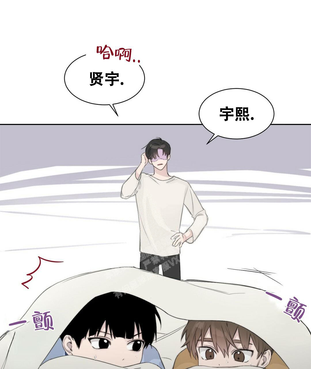 《穿进小说成配角》漫画最新章节第5话免费下拉式在线观看章节第【43】张图片