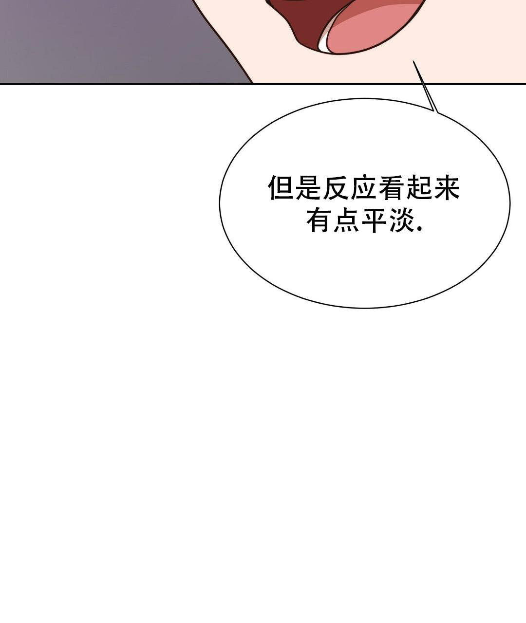 《穿进小说成配角》漫画最新章节第48话免费下拉式在线观看章节第【41】张图片