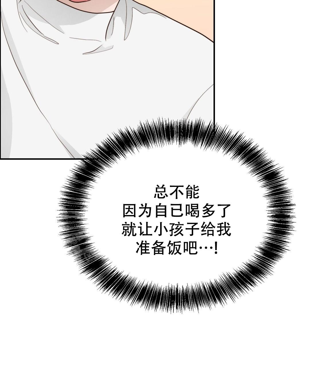 《穿进小说成配角》漫画最新章节第37话免费下拉式在线观看章节第【119】张图片
