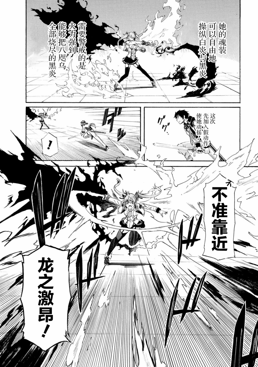 《连续按下亿年按钮的我无敌了》漫画最新章节第5.1话免费下拉式在线观看章节第【15】张图片