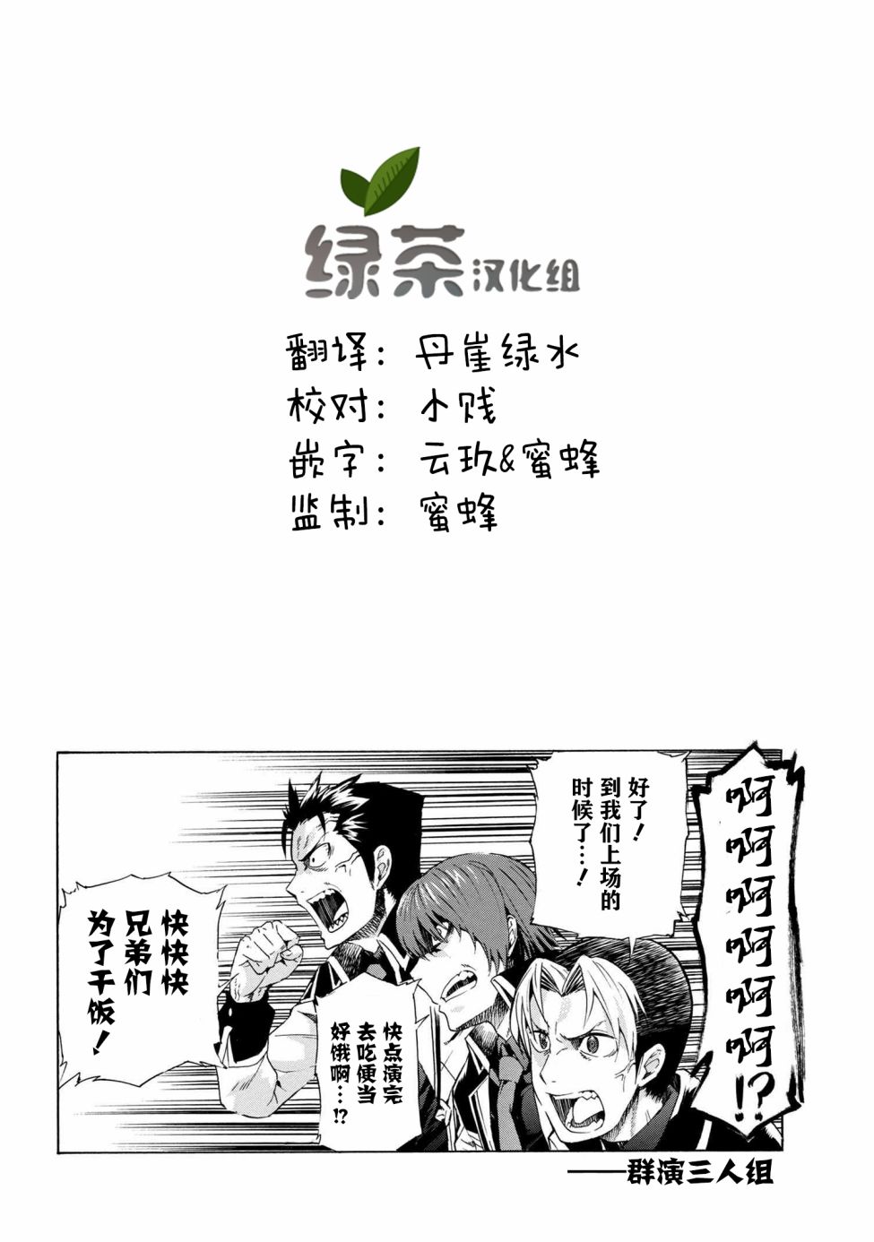 《连续按下亿年按钮的我无敌了》漫画最新章节第7话免费下拉式在线观看章节第【36】张图片