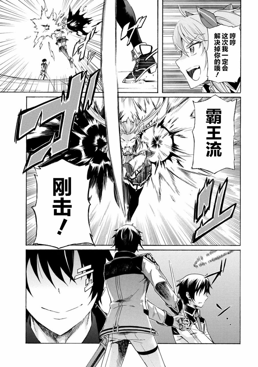 《连续按下亿年按钮的我无敌了》漫画最新章节第5.2话免费下拉式在线观看章节第【5】张图片