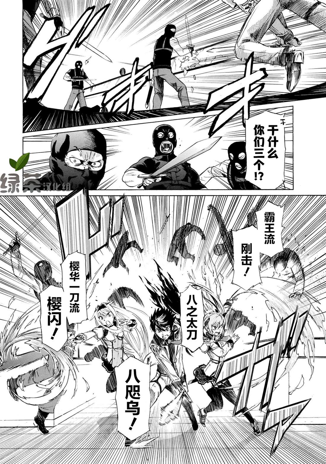 《连续按下亿年按钮的我无敌了》漫画最新章节第8.2话免费下拉式在线观看章节第【15】张图片