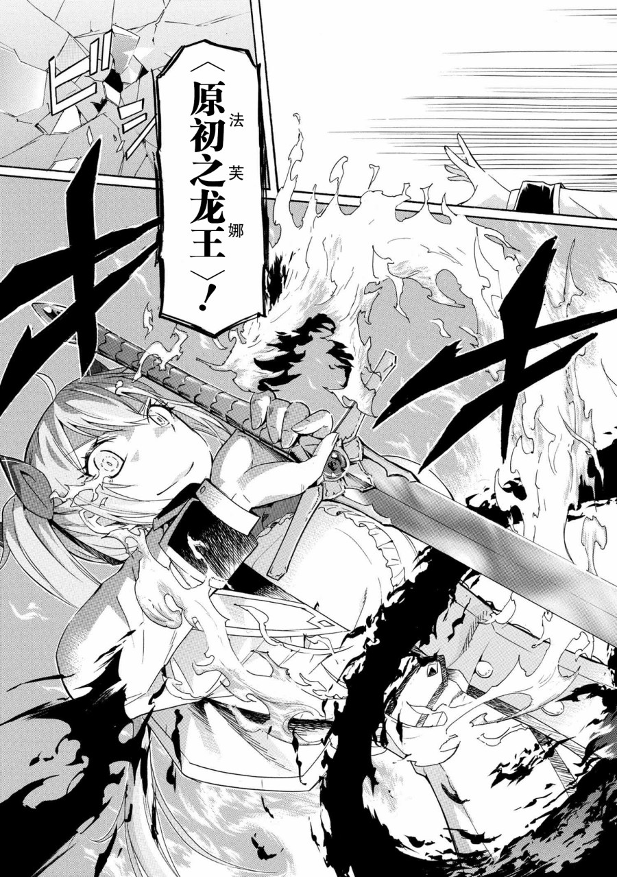 《连续按下亿年按钮的我无敌了》漫画最新章节第5.1话免费下拉式在线观看章节第【7】张图片