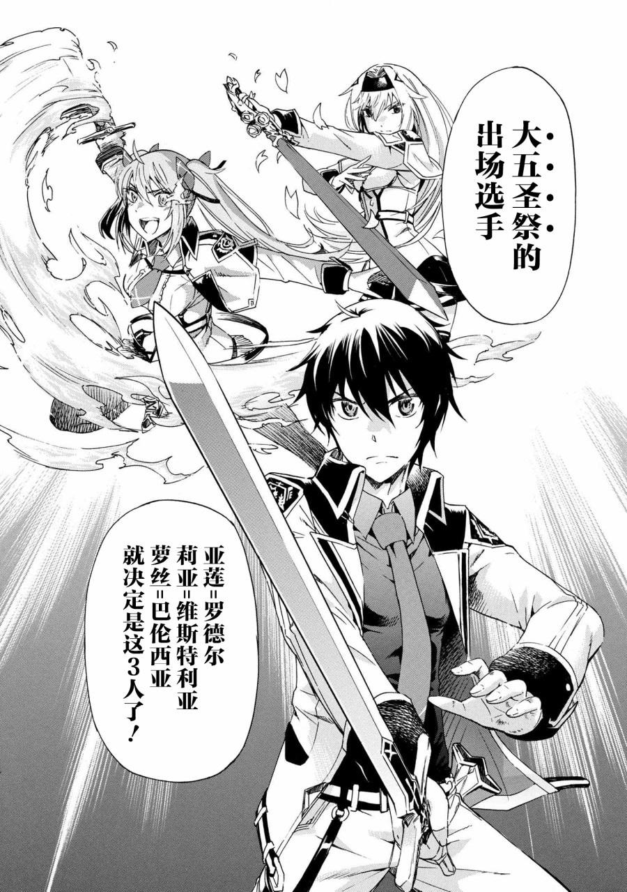 《连续按下亿年按钮的我无敌了》漫画最新章节第5.2话免费下拉式在线观看章节第【18】张图片