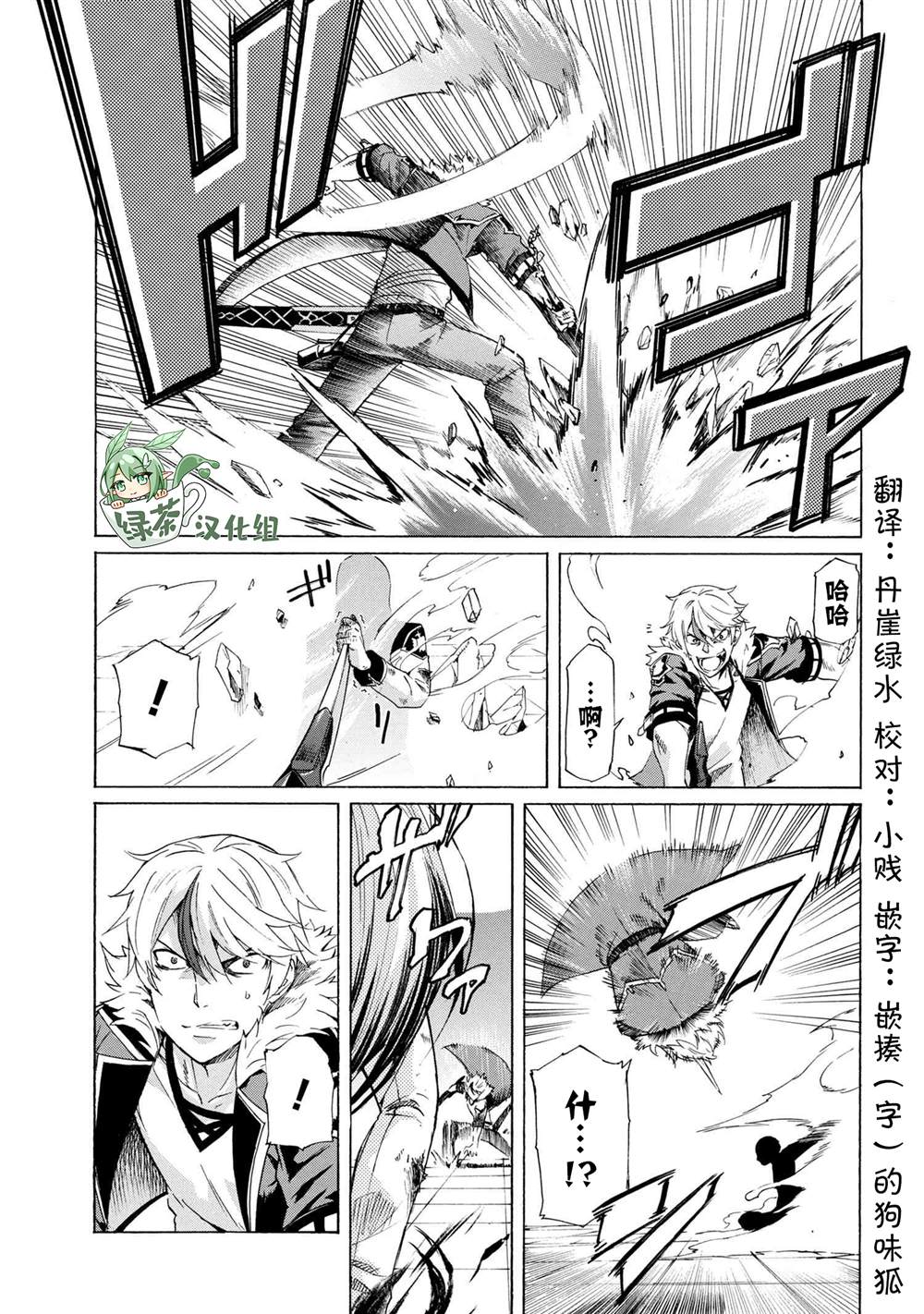 《连续按下亿年按钮的我无敌了》漫画最新章节第11.1话免费下拉式在线观看章节第【3】张图片