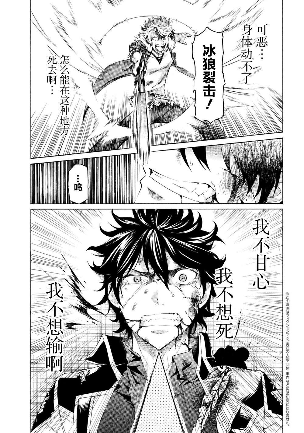 《连续按下亿年按钮的我无敌了》漫画最新章节第11.1话免费下拉式在线观看章节第【1】张图片