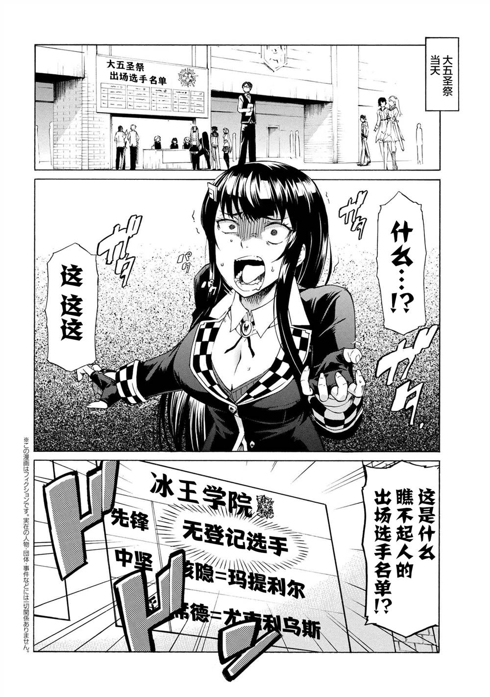 《连续按下亿年按钮的我无敌了》漫画最新章节第9.2话免费下拉式在线观看章节第【1】张图片