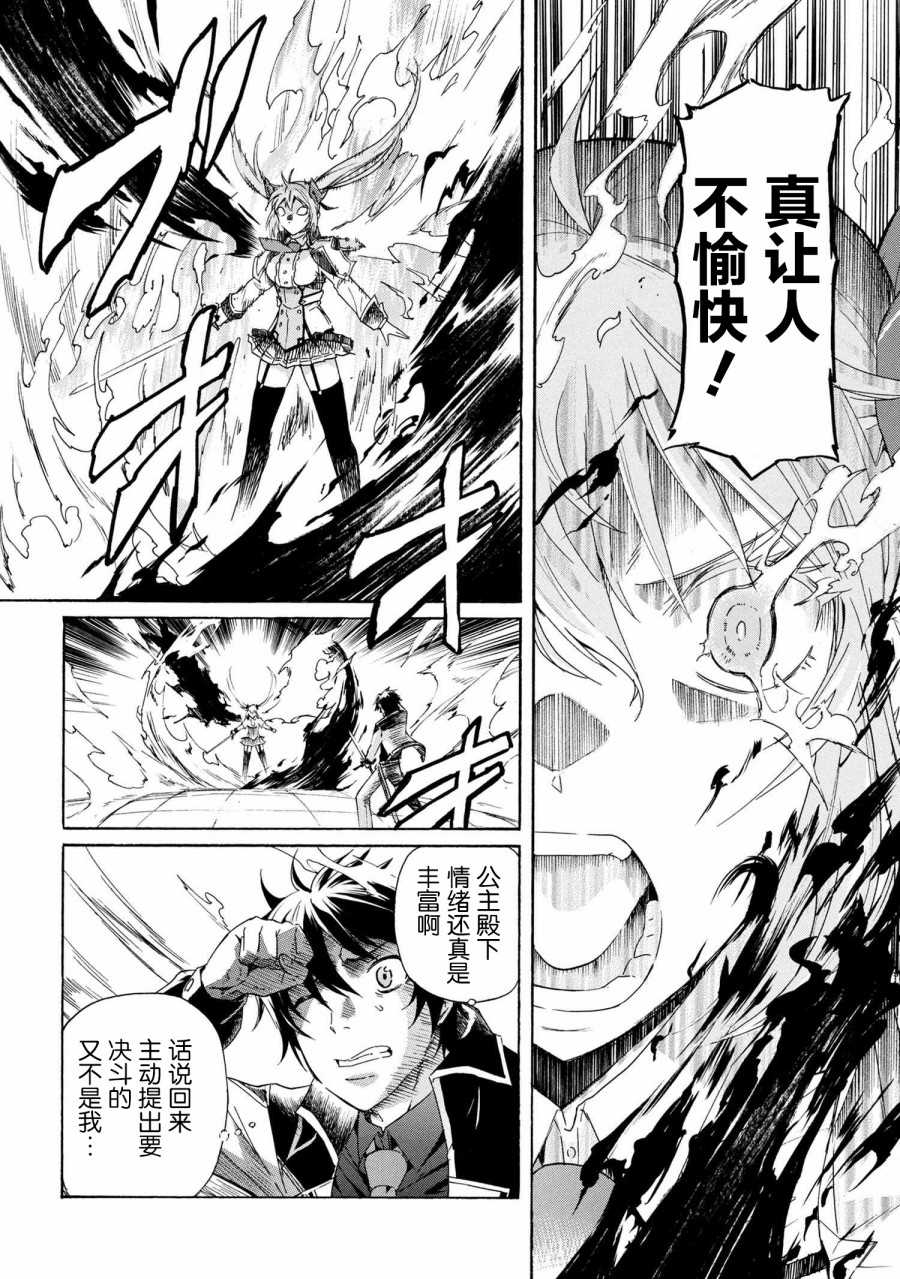 《连续按下亿年按钮的我无敌了》漫画最新章节第5.1话免费下拉式在线观看章节第【10】张图片