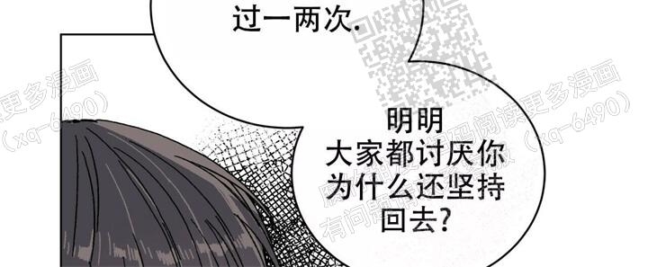 《我的种马》漫画最新章节第27话免费下拉式在线观看章节第【51】张图片