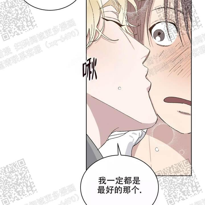 《我的种马》漫画最新章节第34话免费下拉式在线观看章节第【19】张图片