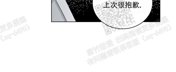 《我的种马》漫画最新章节第36话免费下拉式在线观看章节第【15】张图片