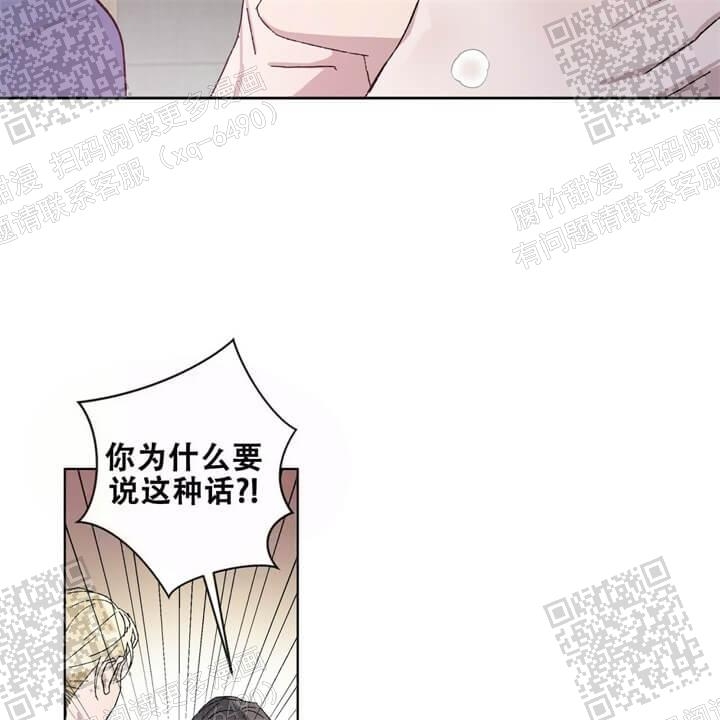 《我的种马》漫画最新章节第43话免费下拉式在线观看章节第【15】张图片