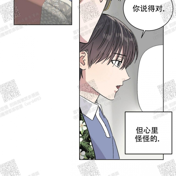 《我的种马》漫画最新章节第22话免费下拉式在线观看章节第【2】张图片