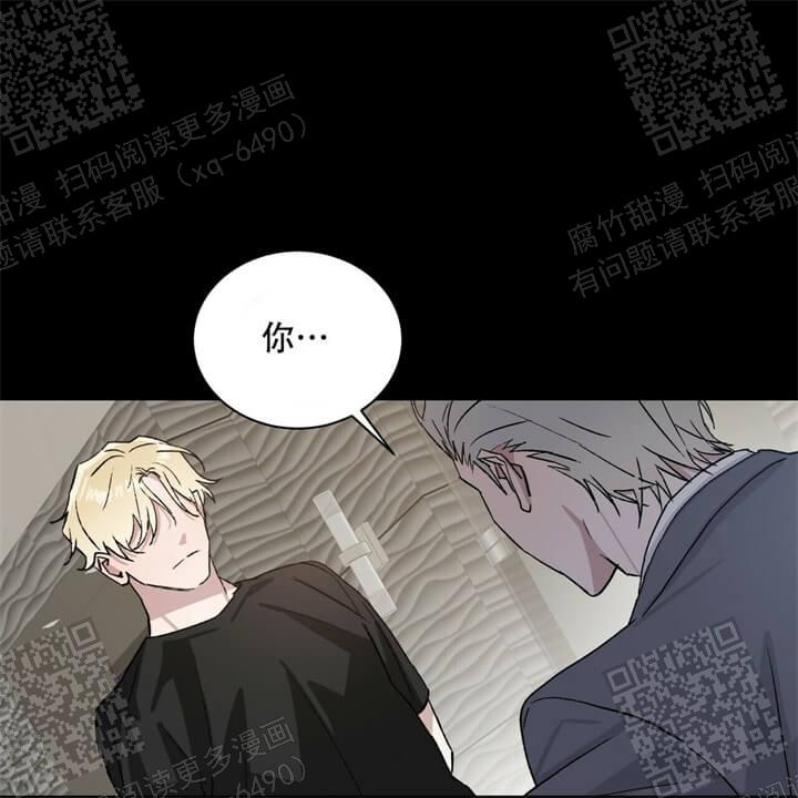 《我的种马》漫画最新章节第44话免费下拉式在线观看章节第【31】张图片