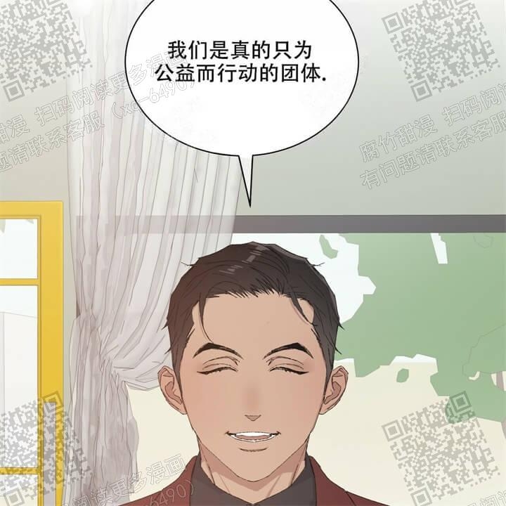 《我的种马》漫画最新章节第34话免费下拉式在线观看章节第【49】张图片