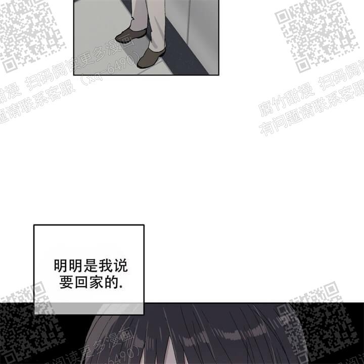 《我的种马》漫画最新章节第35话免费下拉式在线观看章节第【49】张图片