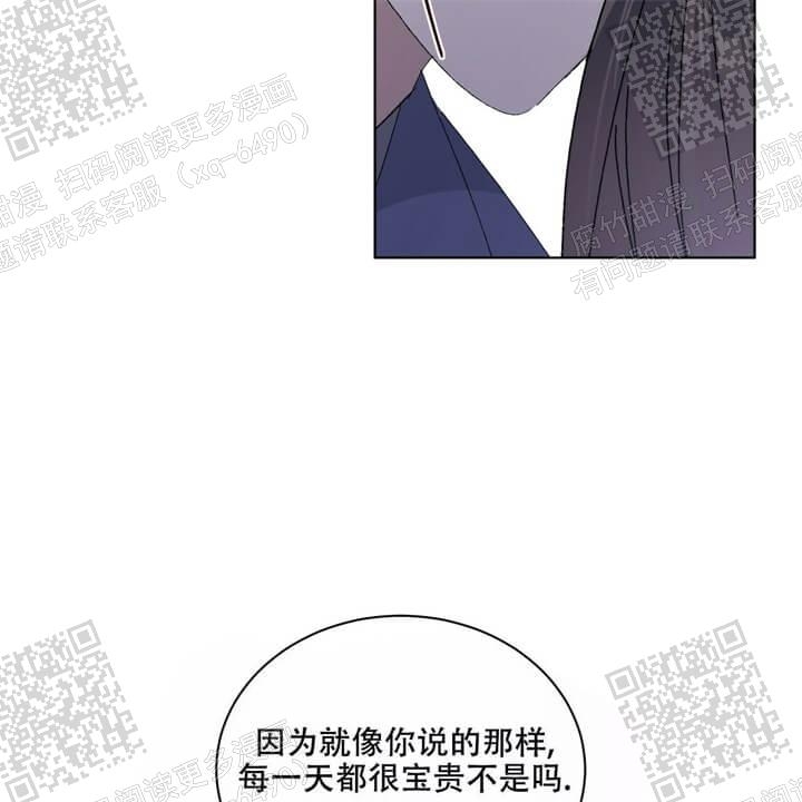 《我的种马》漫画最新章节第41话免费下拉式在线观看章节第【28】张图片