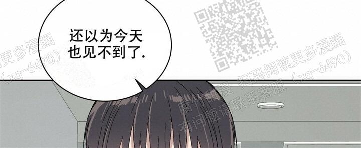 《我的种马》漫画最新章节第36话免费下拉式在线观看章节第【11】张图片