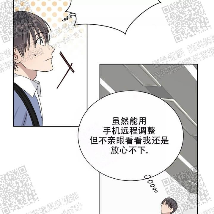 《我的种马》漫画最新章节第36话免费下拉式在线观看章节第【4】张图片