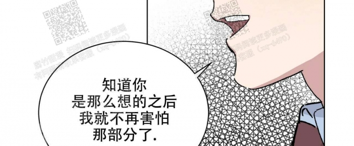 《我的种马》漫画最新章节第18话免费下拉式在线观看章节第【37】张图片