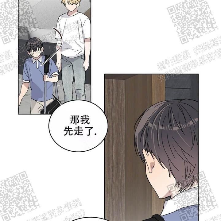 《我的种马》漫画最新章节第28话免费下拉式在线观看章节第【14】张图片