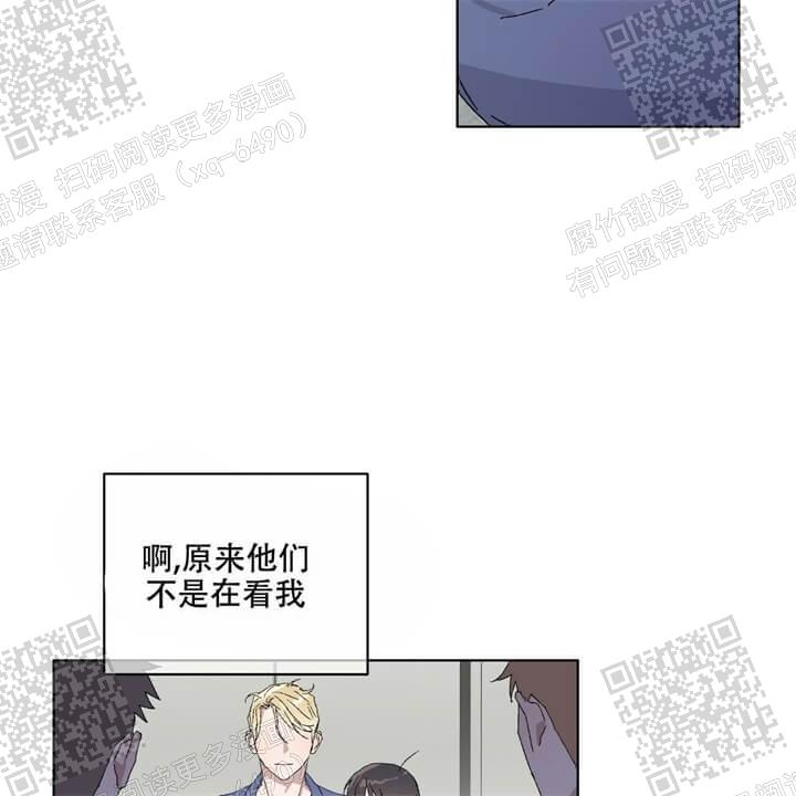 《我的种马》漫画最新章节第41话免费下拉式在线观看章节第【4】张图片