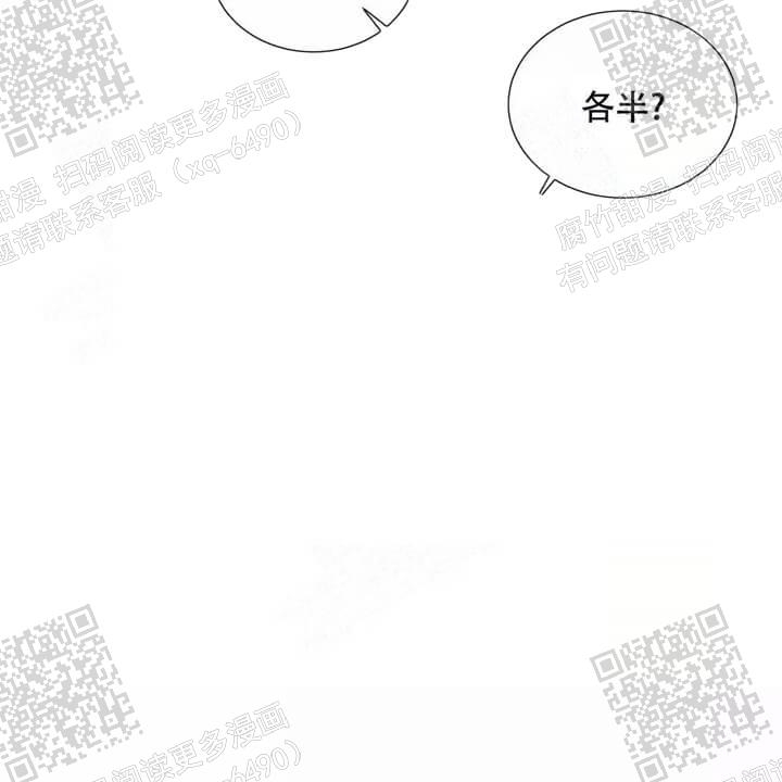 《我的种马》漫画最新章节第31话免费下拉式在线观看章节第【30】张图片