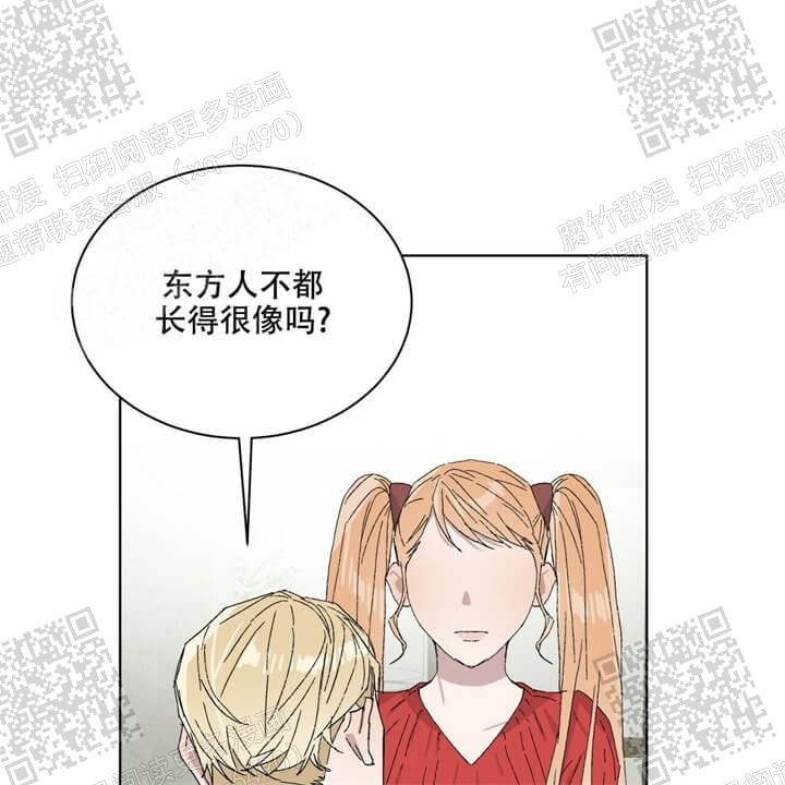 《我的种马》漫画最新章节第38话免费下拉式在线观看章节第【23】张图片