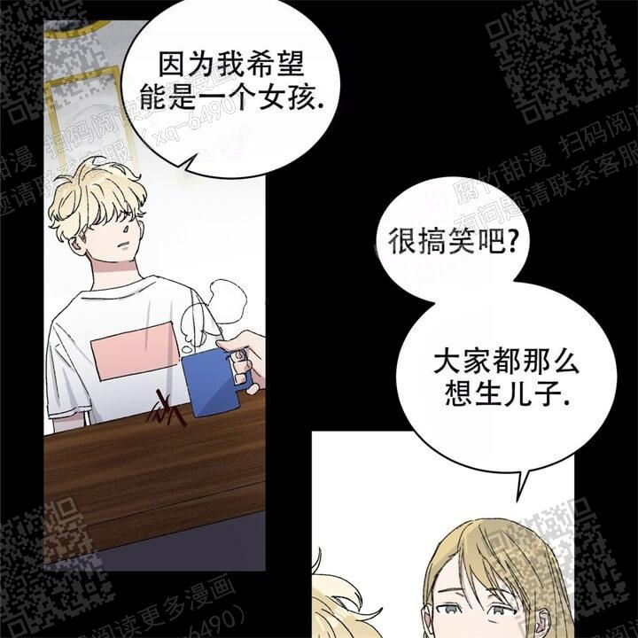 《我的种马》漫画最新章节第26话免费下拉式在线观看章节第【22】张图片