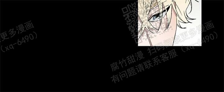 《我的种马》漫画最新章节第44话免费下拉式在线观看章节第【8】张图片