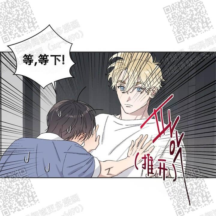 《我的种马》漫画最新章节第29话免费下拉式在线观看章节第【31】张图片