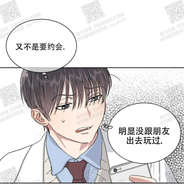 《我的种马》漫画最新章节第19话免费下拉式在线观看章节第【37】张图片