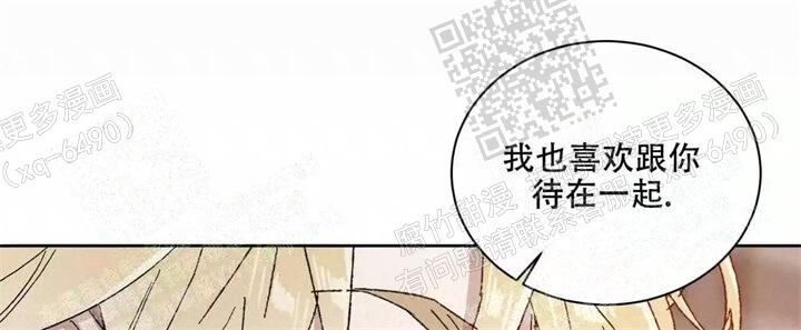 《我的种马》漫画最新章节第35话免费下拉式在线观看章节第【39】张图片