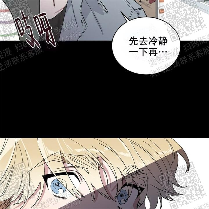 《我的种马》漫画最新章节第26话免费下拉式在线观看章节第【13】张图片