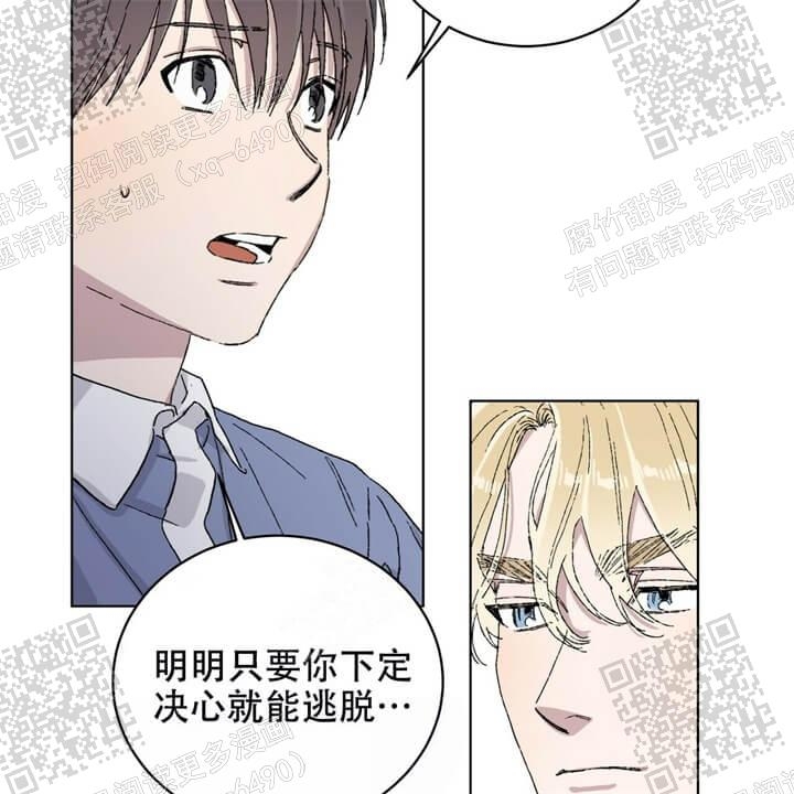 《我的种马》漫画最新章节第27话免费下拉式在线观看章节第【9】张图片