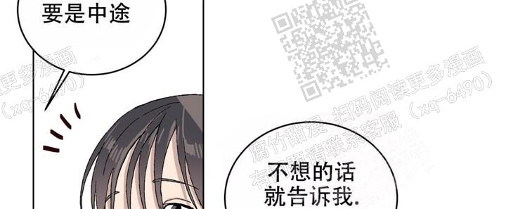 《我的种马》漫画最新章节第32话免费下拉式在线观看章节第【7】张图片