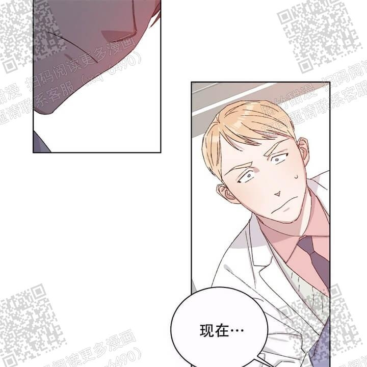 《我的种马》漫画最新章节第36话免费下拉式在线观看章节第【52】张图片