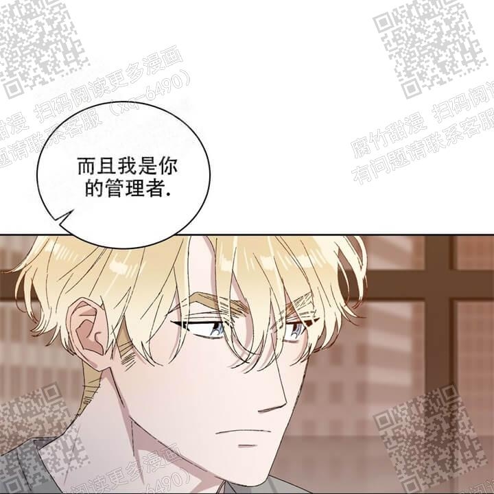 《我的种马》漫画最新章节第35话免费下拉式在线观看章节第【28】张图片