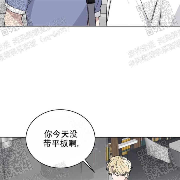 《我的种马》漫画最新章节第28话免费下拉式在线观看章节第【22】张图片