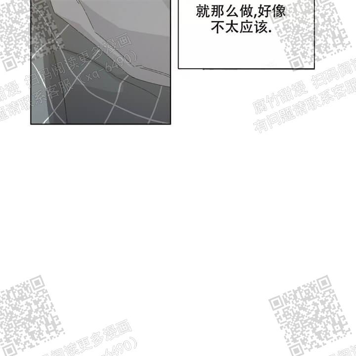 《我的种马》漫画最新章节第40话免费下拉式在线观看章节第【2】张图片