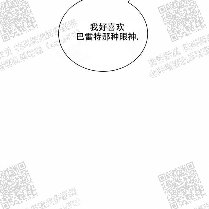 《我的种马》漫画最新章节第38话免费下拉式在线观看章节第【44】张图片