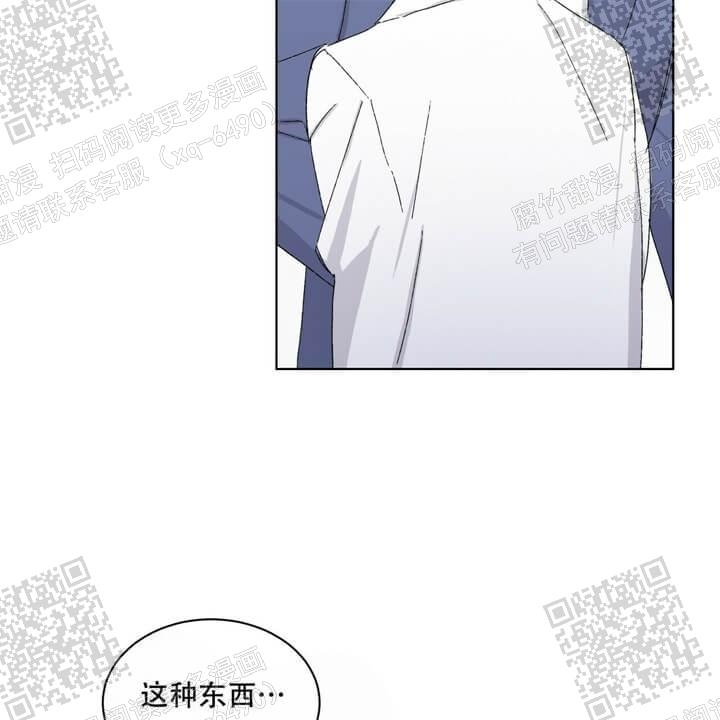 《我的种马》漫画最新章节第41话免费下拉式在线观看章节第【23】张图片