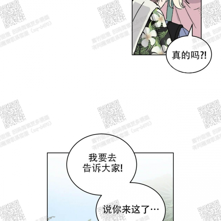 《我的种马》漫画最新章节第23话免费下拉式在线观看章节第【18】张图片