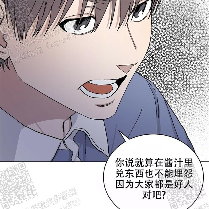 《我的种马》漫画最新章节第27话免费下拉式在线观看章节第【21】张图片