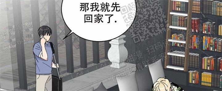 《我的种马》漫画最新章节第27话免费下拉式在线观看章节第【39】张图片