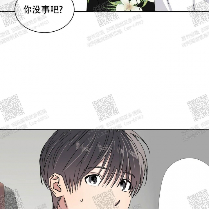 《我的种马》漫画最新章节第22话免费下拉式在线观看章节第【13】张图片