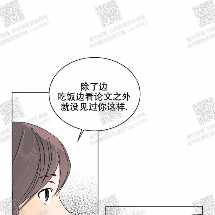 《我的种马》漫画最新章节第20话免费下拉式在线观看章节第【24】张图片