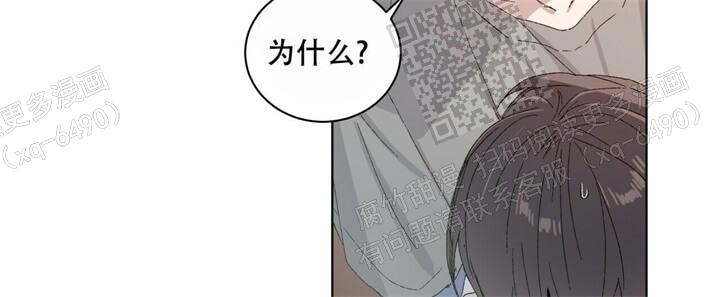 《我的种马》漫画最新章节第35话免费下拉式在线观看章节第【7】张图片